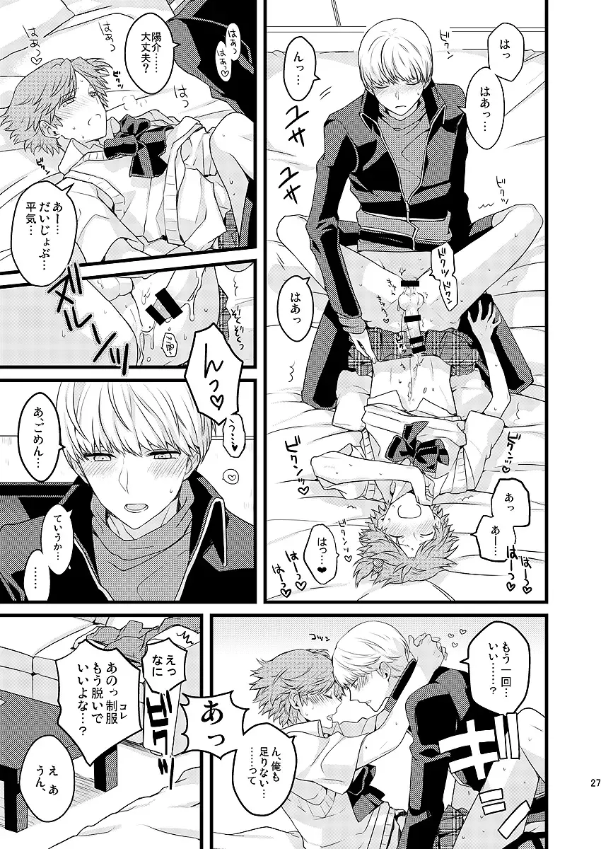 [Mami] MY SWEET STRAW BERRY Fhentai - Page 19