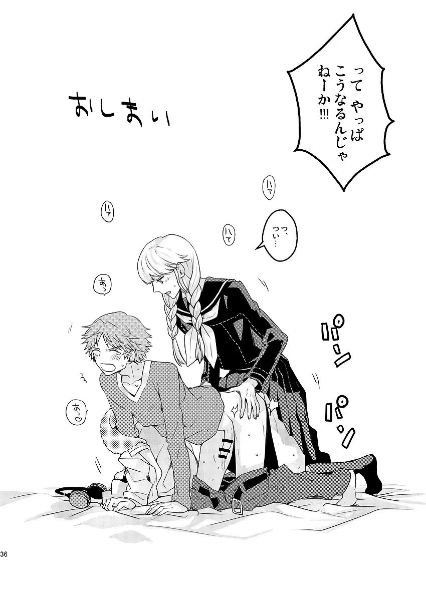 [Mami] MY SWEET STRAW BERRY Fhentai - Page 28