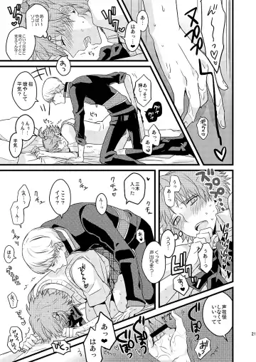 [Mami] MY SWEET STRAW BERRY Fhentai - Page 13