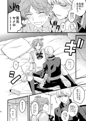 [Mami] MY SWEET STRAW BERRY Fhentai - Page 14