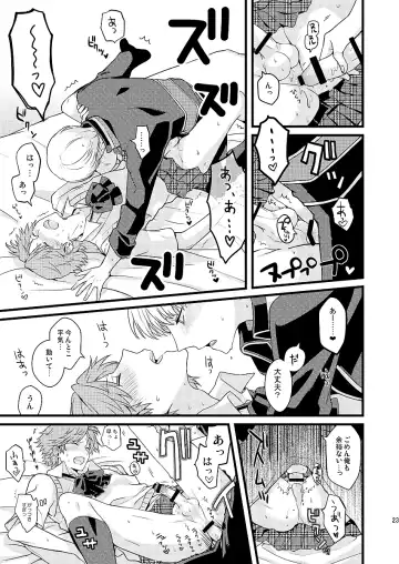 [Mami] MY SWEET STRAW BERRY Fhentai - Page 15