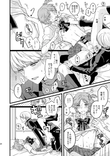 [Mami] MY SWEET STRAW BERRY Fhentai - Page 16