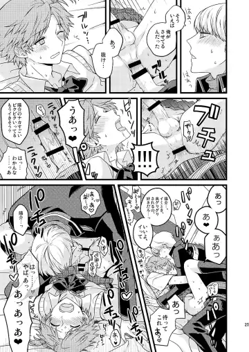 [Mami] MY SWEET STRAW BERRY Fhentai - Page 17