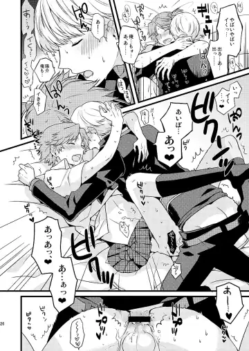 [Mami] MY SWEET STRAW BERRY Fhentai - Page 18