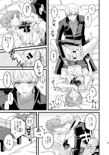 [Mami] MY SWEET STRAW BERRY Fhentai - Page 19