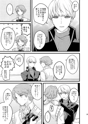 [Mami] MY SWEET STRAW BERRY Fhentai - Page 21