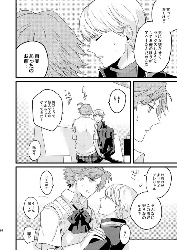 [Mami] MY SWEET STRAW BERRY Fhentai - Page 8