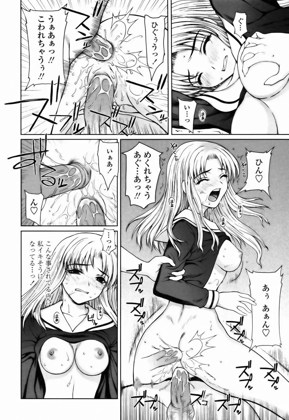 [Yamasaki Atsushi] Watashi to Love Love H Shiyou yo! | Let's Play Love Love H With Me! Fhentai - Page 150