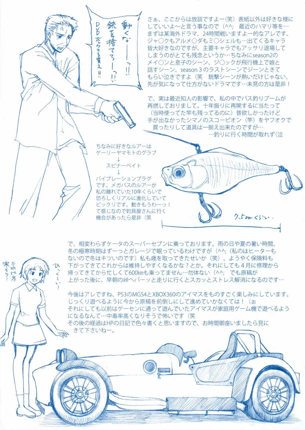 [Yamasaki Atsushi] Watashi to Love Love H Shiyou yo! | Let's Play Love Love H With Me! Fhentai - Page 191