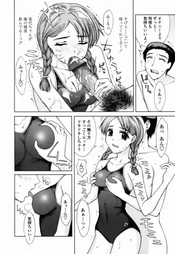 [Yamasaki Atsushi] Watashi to Love Love H Shiyou yo! | Let's Play Love Love H With Me! Fhentai - Page 112