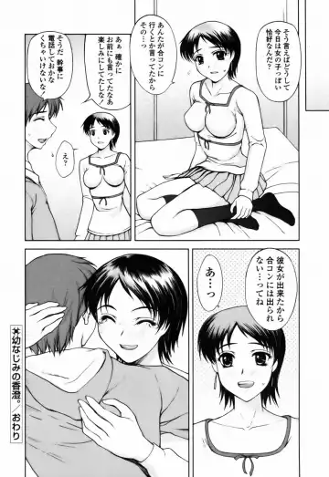 [Yamasaki Atsushi] Watashi to Love Love H Shiyou yo! | Let's Play Love Love H With Me! Fhentai - Page 136