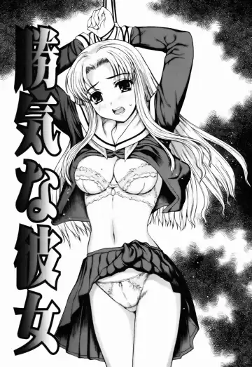 [Yamasaki Atsushi] Watashi to Love Love H Shiyou yo! | Let's Play Love Love H With Me! Fhentai - Page 137