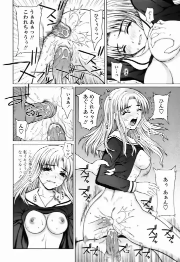 [Yamasaki Atsushi] Watashi to Love Love H Shiyou yo! | Let's Play Love Love H With Me! Fhentai - Page 150