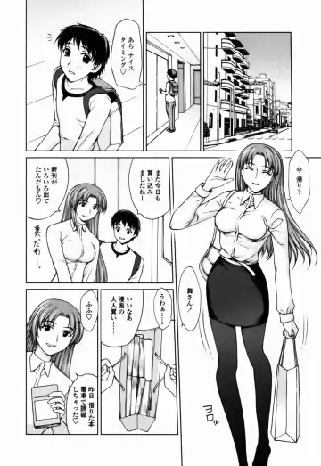 [Yamasaki Atsushi] Watashi to Love Love H Shiyou yo! | Let's Play Love Love H With Me! Fhentai - Page 154