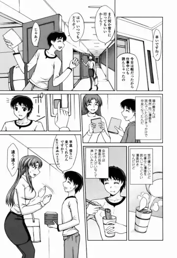 [Yamasaki Atsushi] Watashi to Love Love H Shiyou yo! | Let's Play Love Love H With Me! Fhentai - Page 155