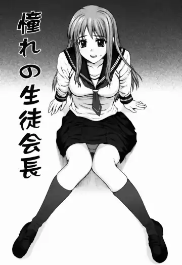 [Yamasaki Atsushi] Watashi to Love Love H Shiyou yo! | Let's Play Love Love H With Me! Fhentai - Page 173