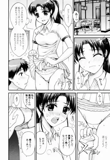 [Yamasaki Atsushi] Watashi to Love Love H Shiyou yo! | Let's Play Love Love H With Me! Fhentai - Page 34