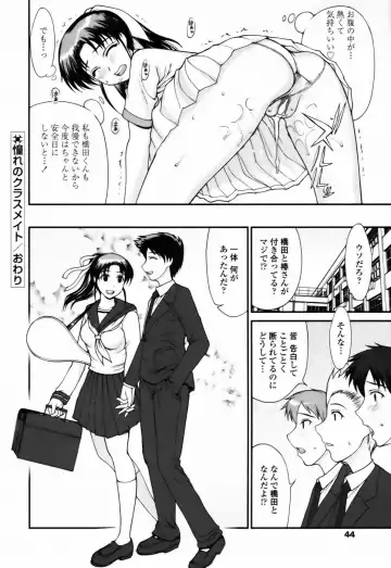 [Yamasaki Atsushi] Watashi to Love Love H Shiyou yo! | Let's Play Love Love H With Me! Fhentai - Page 44