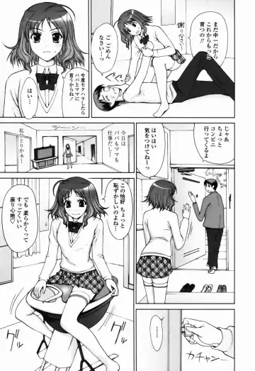 [Yamasaki Atsushi] Watashi to Love Love H Shiyou yo! | Let's Play Love Love H With Me! Fhentai - Page 47