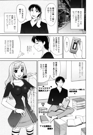 [Yamasaki Atsushi] Watashi to Love Love H Shiyou yo! | Let's Play Love Love H With Me! Fhentai - Page 87