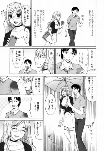 [Yamasaki Atsushi] Watashi to Love Love H Shiyou yo! | Let's Play Love Love H With Me! Fhentai - Page 89