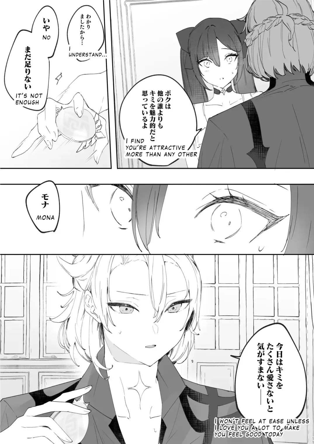 [Ichigono Rei] Kimi wa Kawaii - You are Cute Fhentai - Page 10