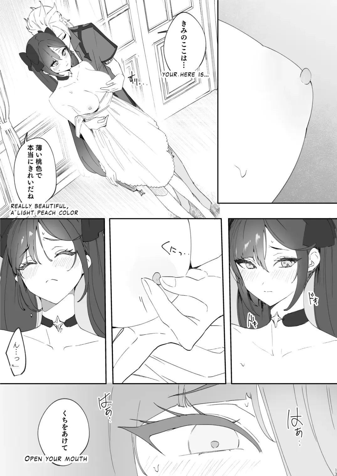 [Ichigono Rei] Kimi wa Kawaii - You are Cute Fhentai - Page 12