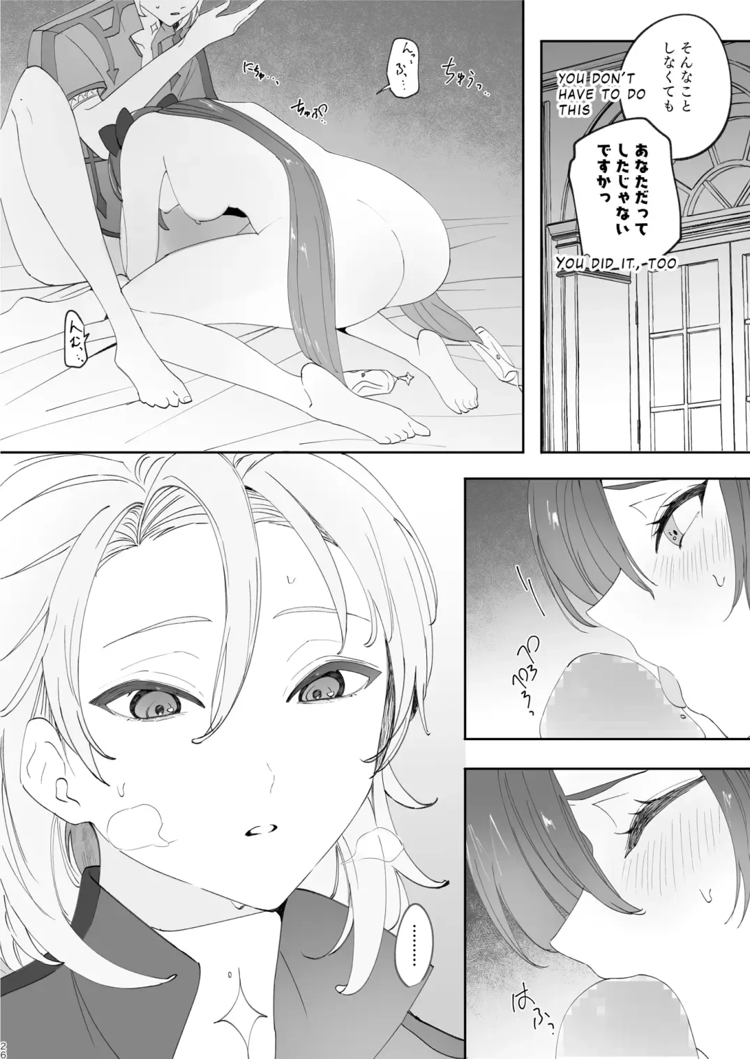 [Ichigono Rei] Kimi wa Kawaii - You are Cute Fhentai - Page 25