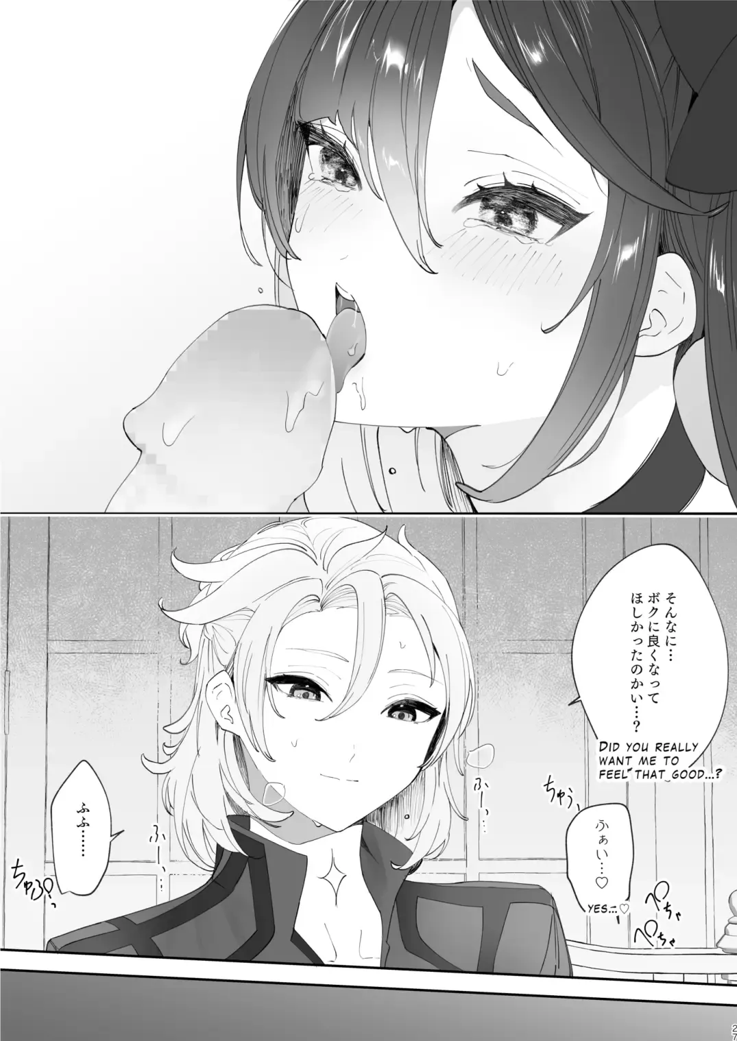 [Ichigono Rei] Kimi wa Kawaii - You are Cute Fhentai - Page 26