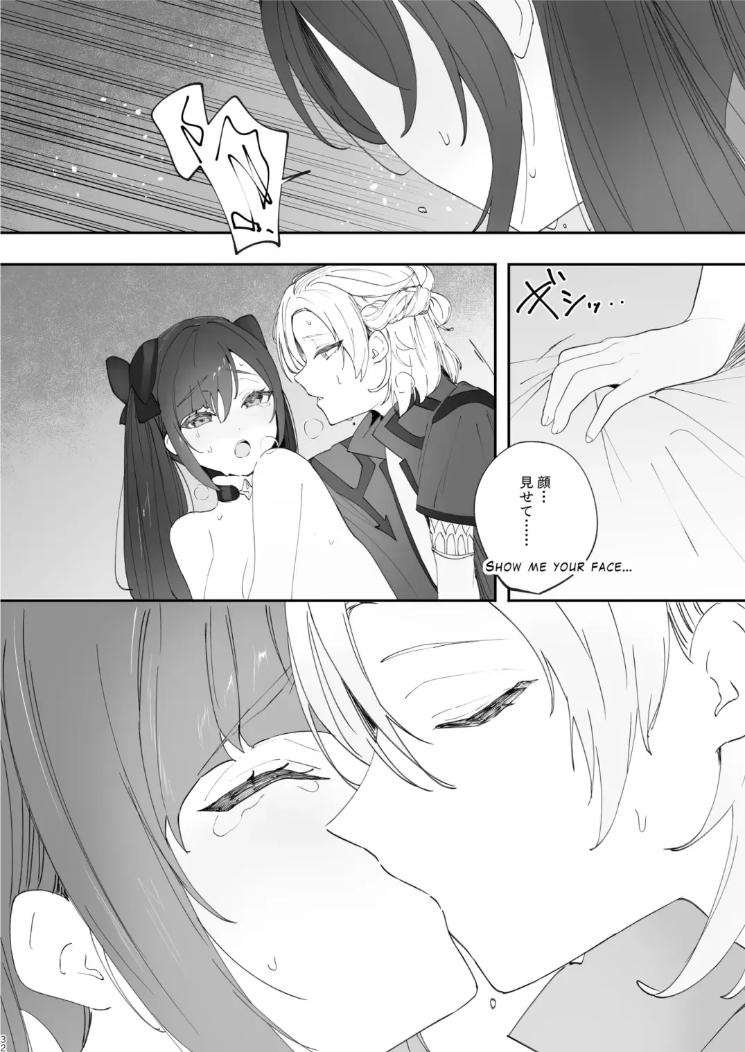 [Ichigono Rei] Kimi wa Kawaii - You are Cute Fhentai - Page 31