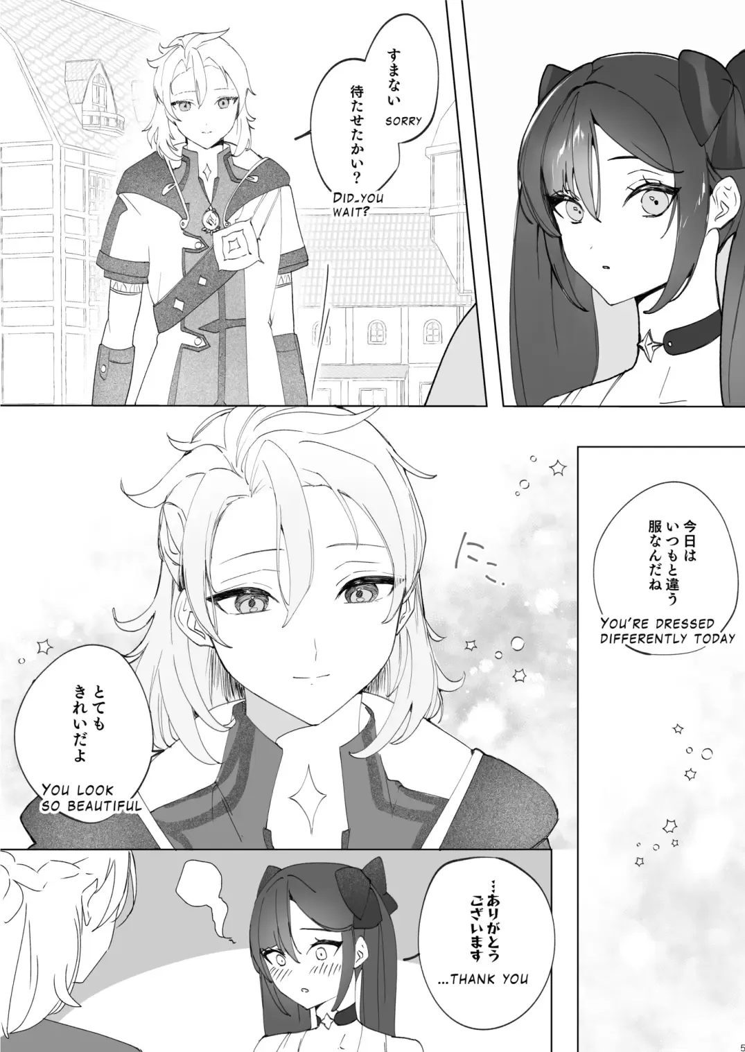 [Ichigono Rei] Kimi wa Kawaii - You are Cute Fhentai - Page 4