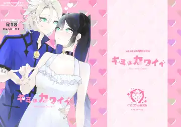 Read [Ichigono Rei] Kimi wa Kawaii - You are Cute - Fhentai