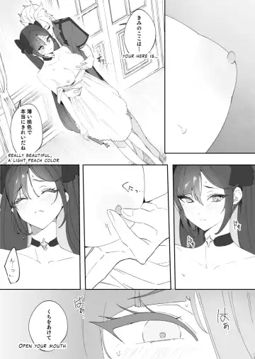 [Ichigono Rei] Kimi wa Kawaii - You are Cute Fhentai - Page 12