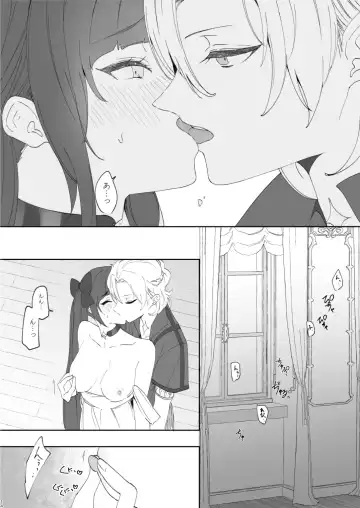 [Ichigono Rei] Kimi wa Kawaii - You are Cute Fhentai - Page 13