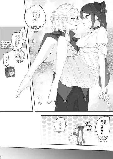 [Ichigono Rei] Kimi wa Kawaii - You are Cute Fhentai - Page 17