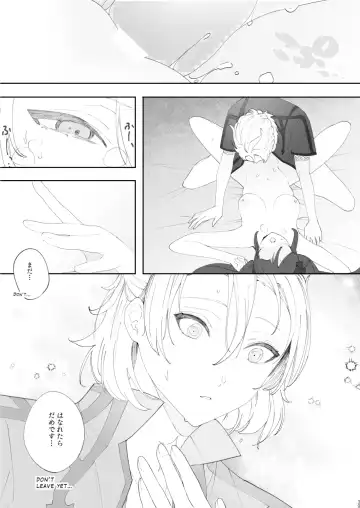 [Ichigono Rei] Kimi wa Kawaii - You are Cute Fhentai - Page 38