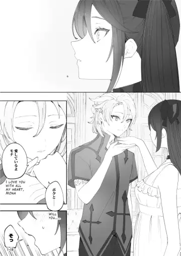 [Ichigono Rei] Kimi wa Kawaii - You are Cute Fhentai - Page 44