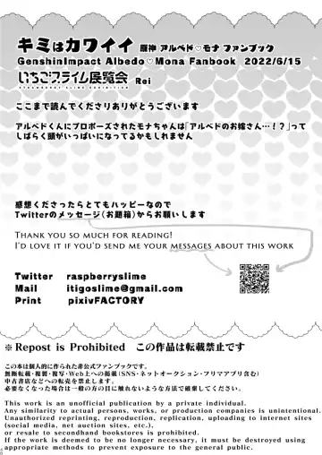 [Ichigono Rei] Kimi wa Kawaii - You are Cute Fhentai - Page 47