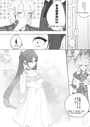 [Ichigono Rei] Kimi wa Kawaii - You are Cute Fhentai - Page 8