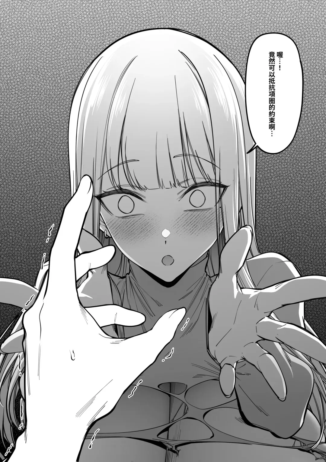 [Fan] Mura no Fuushuu Fhentai - Page 20