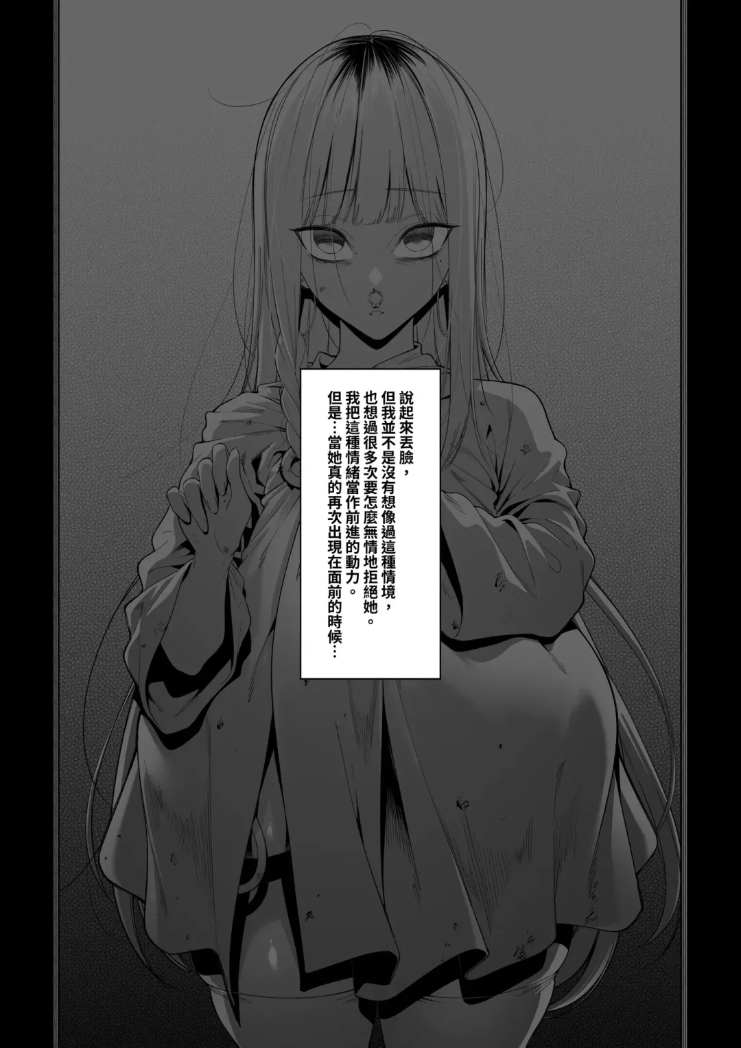 [Fan] Mura no Fuushuu Fhentai - Page 4