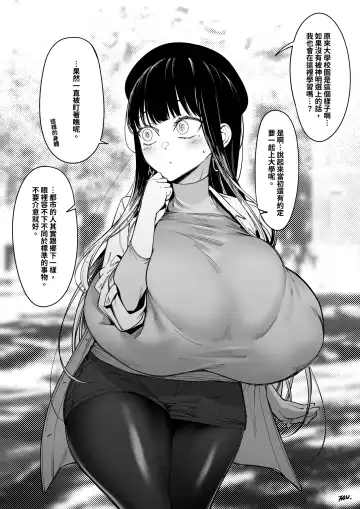 [Fan] Mura no Fuushuu Fhentai - Page 7