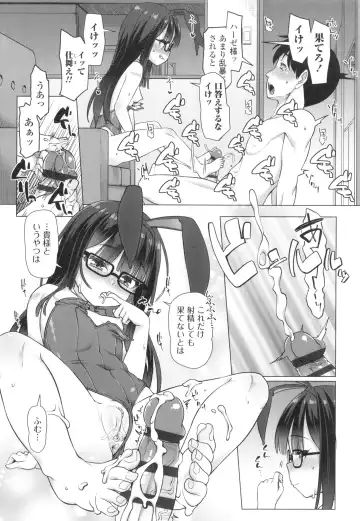 [Mamezou] Nukunuku Mini Holes Fhentai - Page 136