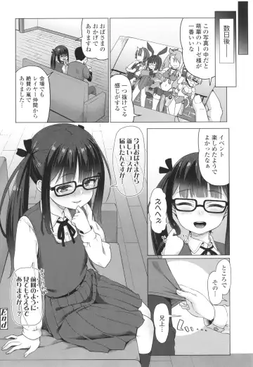 [Mamezou] Nukunuku Mini Holes Fhentai - Page 149