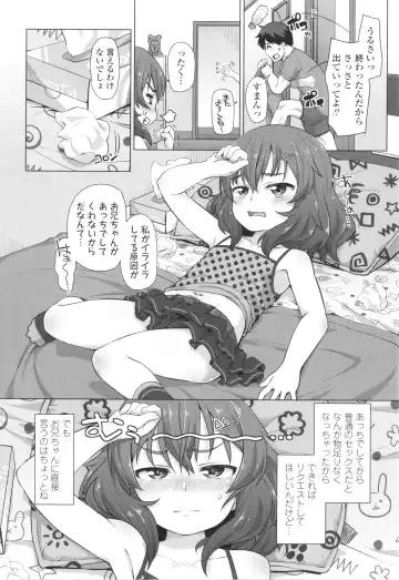 [Mamezou] Nukunuku Mini Holes Fhentai - Page 175