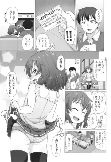 [Mamezou] Nukunuku Mini Holes Fhentai - Page 178