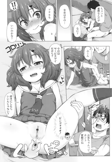 [Mamezou] Nukunuku Mini Holes Fhentai - Page 185