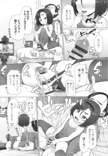 [Mamezou] Nukunuku Mini Holes Fhentai - Page 19