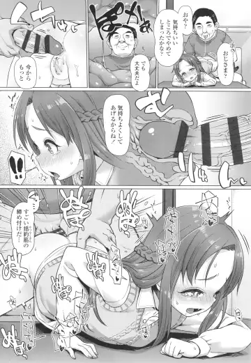 [Mamezou] Nukunuku Mini Holes Fhentai - Page 59