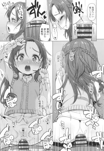 [Mamezou] Nukunuku Mini Holes Fhentai - Page 60